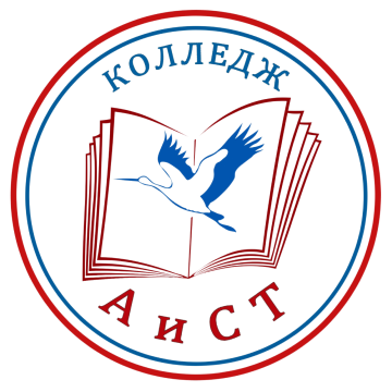 Колледж администрирования и современных технологий