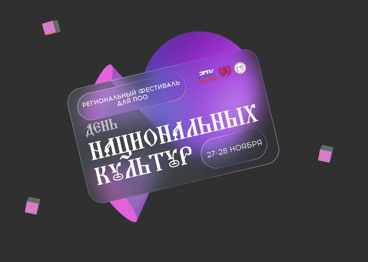 Стань участником главного события этой осени!