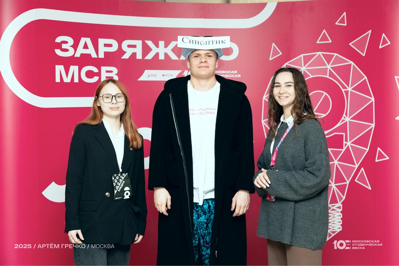 Городской этап Московской Студенческой Весны!
